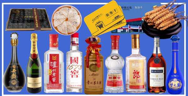 宿州市萧县理旺烟酒商行