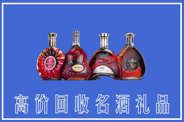 宿州市萧县回收洋酒