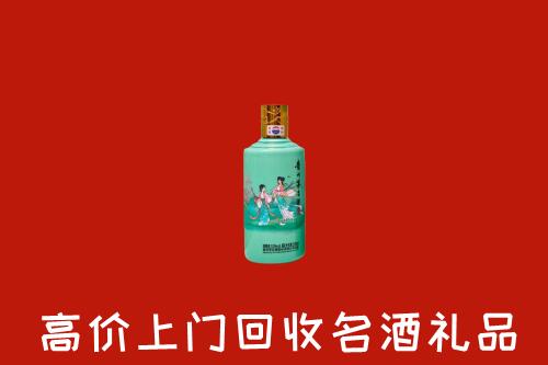 宿州市萧县回收24节气茅台酒