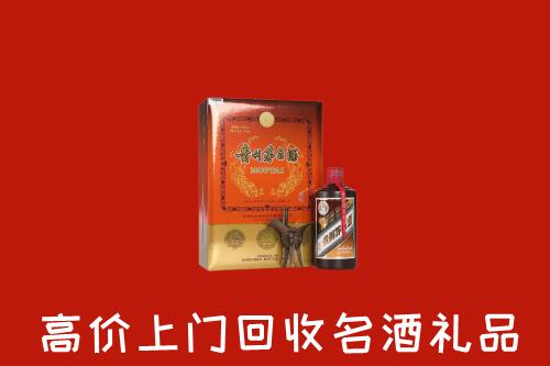 宿州市萧县回收贵宾特制茅台酒
