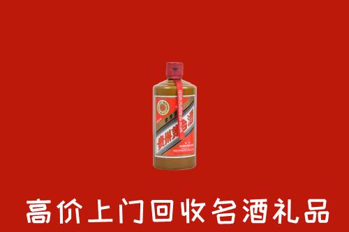 宿州市萧县回收陈酿茅台酒