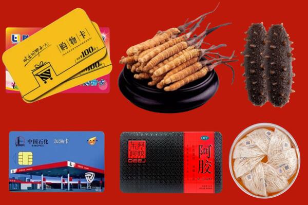附近收购：宿州市萧县回收礼品