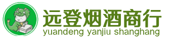 宿州市萧县烟酒回收:茅台酒,酒瓶,洋酒,名酒,冬虫夏草,老酒,宿州市萧县跃国烟酒经营部